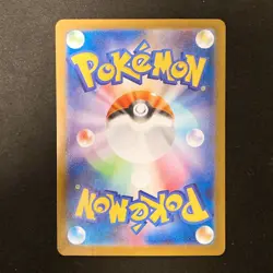 Spearow AR 074/063 Mega Brave M1L Pokemon Card Japanese Near Mint #12026 - Image 2