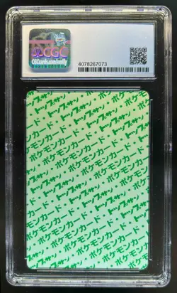 1997 Pokemon Topsun Ponyta Original Series 2nd Print #077 CGC 9.5 - Image 2