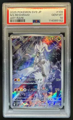 2025 Pokemon Battle Partners N's Reshiram RC Art Rare #109/100 PSA 10 - Image 1