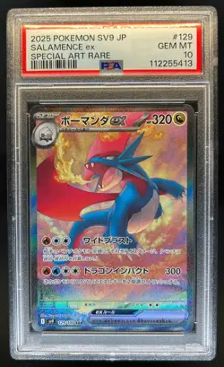 2025 Pokemon Battle Partners Salamence ex Special Art Rare #129/100 PSA 10 - Image 1