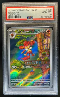 2025 Pokemon SV White Flare Simisear Art Rare #100/086 PSA 10 - Image 1