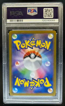 2025 Pokemon SV White Flare Simisear Art Rare #100/086 PSA 10 - Image 2