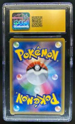 2020 Pokemon SWSH Shiny Star V Decidueye #202/190 CGC 10 Pristine - Image 2