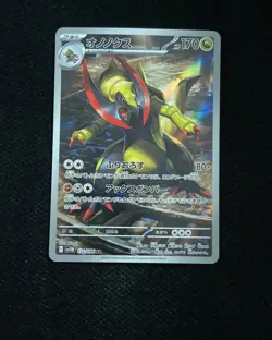 2025 Pokemon TCG Japanese Black Bolt Haxorus #SV11B 152/086 AR Holo WA12 - Image 1