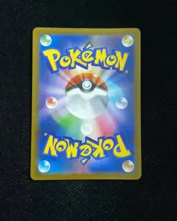 2025 Pokemon TCG Japanese Black Bolt Haxorus #SV11B 152/086 AR Holo WA12 - Image 2