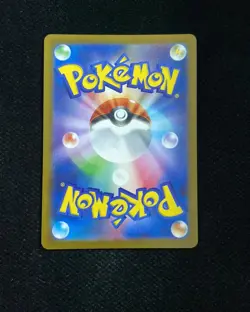 2025 Pokemon TCG Japanese Black Bolt Gurdurr #SV11B 132/086 AR Holo WA12 - Image 2