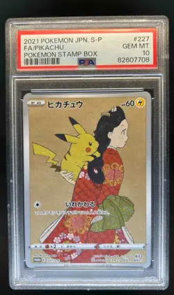 2019 Pokemon SWSH S-P Promos Japanese Pikachu #227/S-P PSA 10 - Image 1