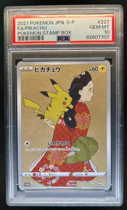 2019 Pokemon SWSH S-P Promos Japanese Pikachu #227/S-P PSA 10 - Image 1