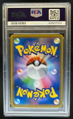 2019 Pokemon SWSH S-P Promos Japanese Pikachu #227/S-P PSA 10 - Image 2