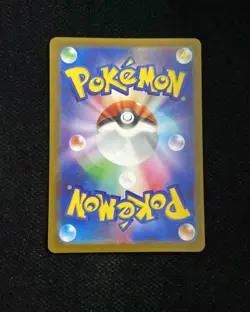 2025 Pokemon TCG Japanese Black Bolt Unfezant #SV11B 155/086 AR Holo #2 WA12 - Image 2