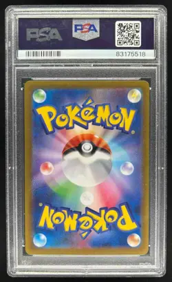 2023 Pokemon SV Violet ex Japanese #086/078 PSA 10 - Image 2