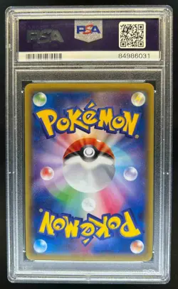 2013-2017 Pokemon XY Promos JP XY-P Poncho-wearing Pikachu #208/XY-P PSA 10 - Image 2