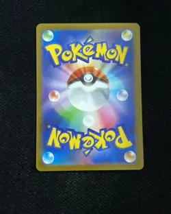 2025 Pokemon TCG Japanese Black Bolt Unfezant #SV11B 155/086 AR Holo WA12 - Image 2