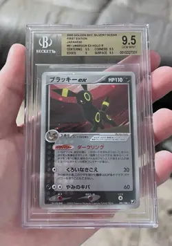 Umbreon EX 2005 Golden Sky, Silvery Ocean 1st Edition , Pokemon - Image 1