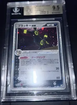 Umbreon EX 2005 Golden Sky, Silvery Ocean 1st Edition , Pokemon - Image 3