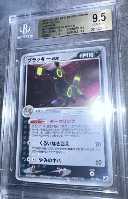 Umbreon EX 2005 Golden Sky, Silvery Ocean 1st Edition , Pokemon - Image 4