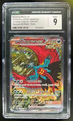 2024 Pokemon SV Terastal Fest JP Roaring Moon ex Special Art Rare #218/187 CGC 9 - Image 1