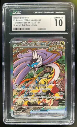 2024 Pokemon SV Terastal Fest JP Raging Bolt ex Special Art Rare #222/187 CGC 10 - Image 1