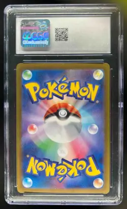 2024 Pokemon SV Terastal Fest JP Raging Bolt ex Special Art Rare #222/187 CGC 10 - Image 2