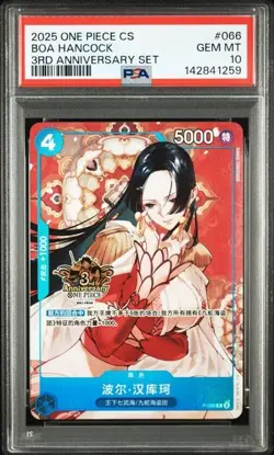PSA 10 One Piece Chinese Card Game 3rd Anniversary Boa Hancock P-066（2） - Image 1