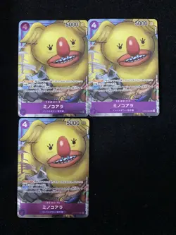 2022 One Piece Japanese Paramount War OP02-086 UC Minokoala Lot*3 LU57 - Image 1