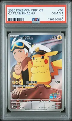 2025 POKEMON SIMPLIFIED CHINESE CBB1 C-GEM PACK VOL 1 #09 CAPTAIN PIKACHU PSA 10 - Image 1