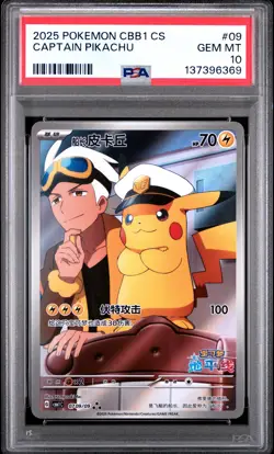 2025 POKEMON SIMPLIFIED CHINESE CBB1 C-GEM PACK VOL 1 #09 CAPTAIN PIKACHU PSA 10 - Image 1