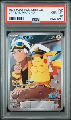 2025 POKEMON SIMPLIFIED CHINESE CBB1 C-GEM PACK VOL 1 #09 CAPTAIN PIKACHU PSA 10 - Image 1