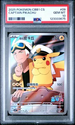 2025 POKEMON SIMPLIFIED CHINESE CBB1 C-GEM PACK VOL 1 #09 CAPTAIN PIKACHU PSA 10 - Image 1