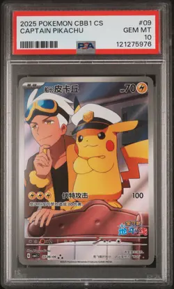 2025 POKEMON SIMPLIFIED CHINESE CBB1 C-GEM PACK VOL 1 #09 CAPTAIN PIKACHU PSA 10 - Image 1