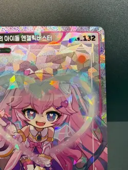 MapleStory Collection Card Idol Angelic Buster CLS_132 Unique Korean NM - Image 3