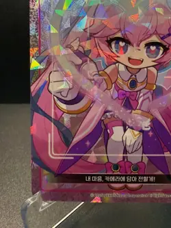 MapleStory Collection Card Idol Angelic Buster CLS_132 Unique Korean NM - Image 4