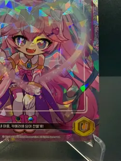 MapleStory Collection Card Idol Angelic Buster CLS_132 Unique Korean NM - Image 5