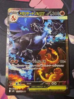 Mega Charizard X ex SAR 110/080 Inferno X M2 Pokemon Card Japanese 2025 NM - Image 1