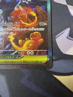 Mega Charizard X ex SAR 110/080 Inferno X M2 Pokemon Card Japanese 2025 NM - Image 2