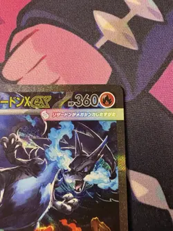 Mega Charizard X ex SAR 110/080 Inferno X M2 Pokemon Card Japanese 2025 NM - Image 3