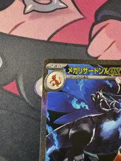 Mega Charizard X ex SAR 110/080 Inferno X M2 Pokemon Card Japanese 2025 NM - Image 4