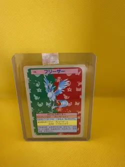 Topsun Pokemon cards 1997. Set of three Moltres(146) Articuno(144) Zapdos (145) - Image 3