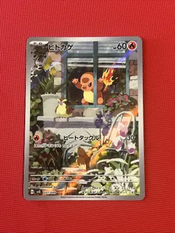 Charmander AR 051/049 SVG Special Deck Set Japanese Pokemon Card - Image 1