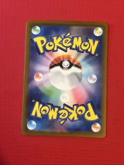 Charmander AR 051/049 SVG Special Deck Set Japanese Pokemon Card - Image 5