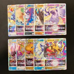 Mewtwo VSTAR 051/172 Set 10 RRR Bulk Pokemon Card Japanese Near Mint #12010 - Image 1