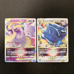 Mewtwo VSTAR 051/172 Set 10 RRR Bulk Pokemon Card Japanese Near Mint #12010 - Image 2