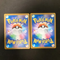 Mewtwo VSTAR 051/172 Set 10 RRR Bulk Pokemon Card Japanese Near Mint #12010 - Image 3