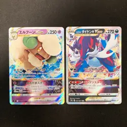 Mewtwo VSTAR 051/172 Set 10 RRR Bulk Pokemon Card Japanese Near Mint #12010 - Image 4