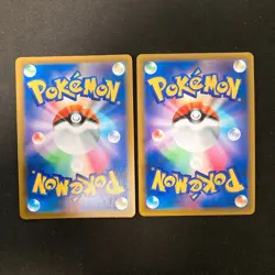Mewtwo VSTAR 051/172 Set 10 RRR Bulk Pokemon Card Japanese Near Mint #12010 - Image 5