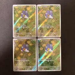 Nymble AR 082/080 Inferno X M2 Pokemon Card Japanese Near Mint 4Set #12015 - Image 1