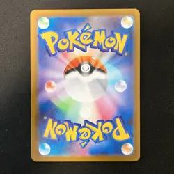 Dreepy AR 211/193 MEGA Dream ex M2a Pokemon Card Japanese Near Mint 4Set #12016 - Image 3