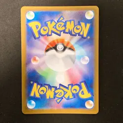 Charcadet AR 083/080 Inferno X M2 Pokemon Card Japanese MEGA Near Mint #12027 - Image 2