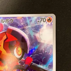 Charcadet AR 083/080 Inferno X M2 Pokemon Card Japanese MEGA Near Mint #12027 - Image 4