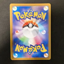 Dewgong AR 084/080 Inferno X M2 Pokemon Card Japanese Near Mint #12028 - Image 2